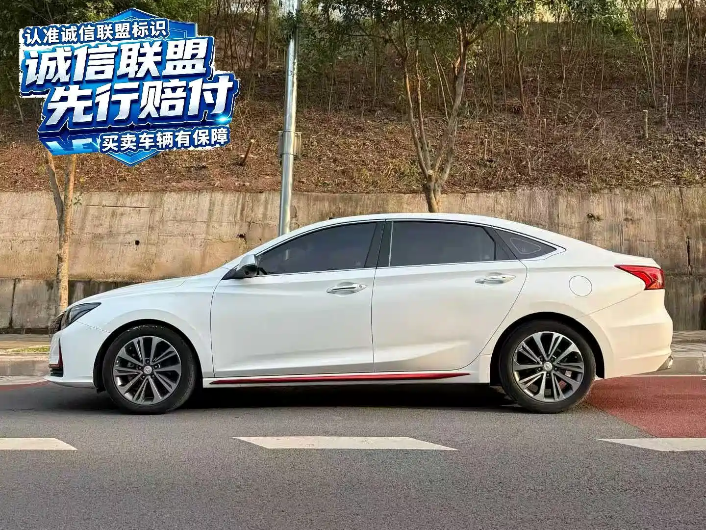 Photo 7 - Changan Ruicheng CC