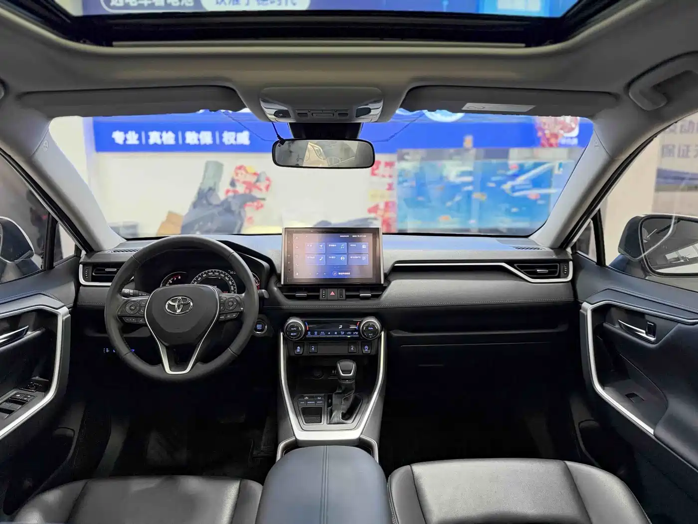 Toyota RAV4 Rongfang 2022 2.0L CVT 2WD Trend Plus Edition фото 5