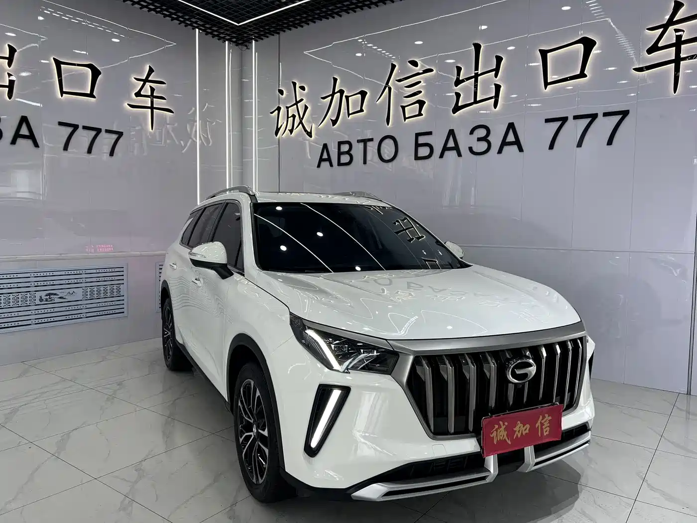 GAC Trumpchi Trumpchi GS4 PLUS 2022 2021 270T Automatic Galaxy Edition