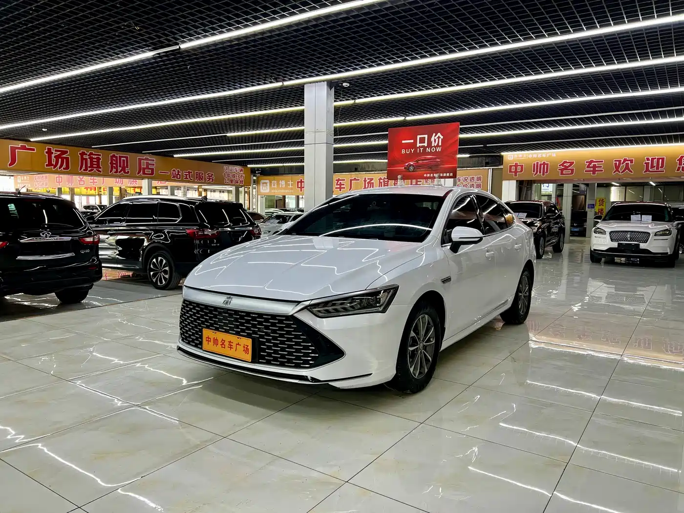 BYD QIN YUAN