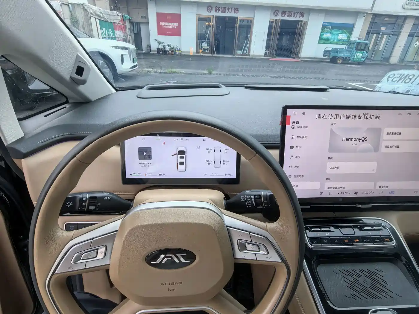 JAC Refine Refine RF8 PHEV 2024 2024 HarmonyOS Edition 1.5T 150KM Flagship (LFP)