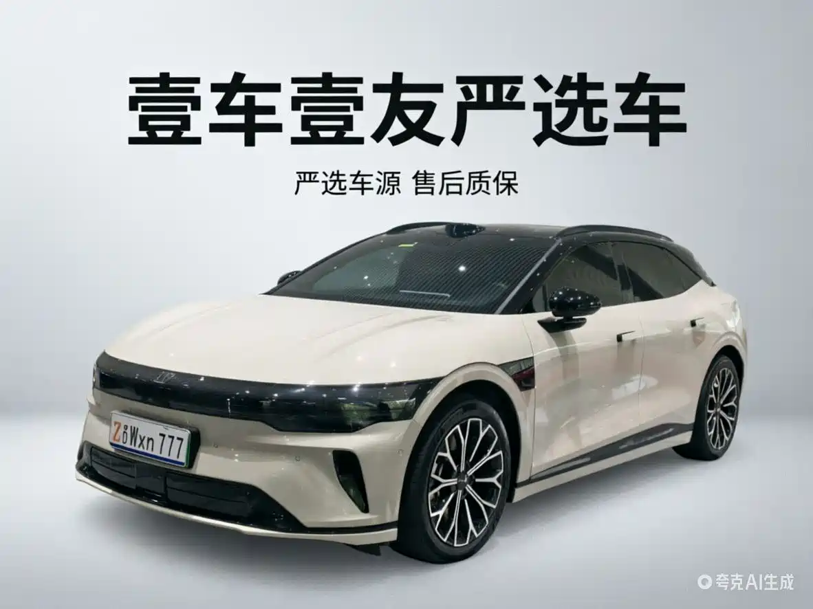 ZEEKR EXTREME KRYPTON 007GT