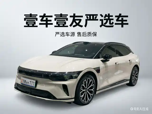 zeekr extreme-krypton-007gt