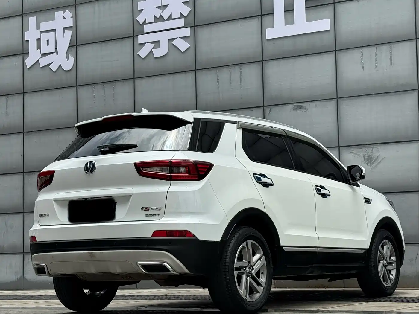 Changan CS55 2018 2018 1.5T Automatic Chromatic China V