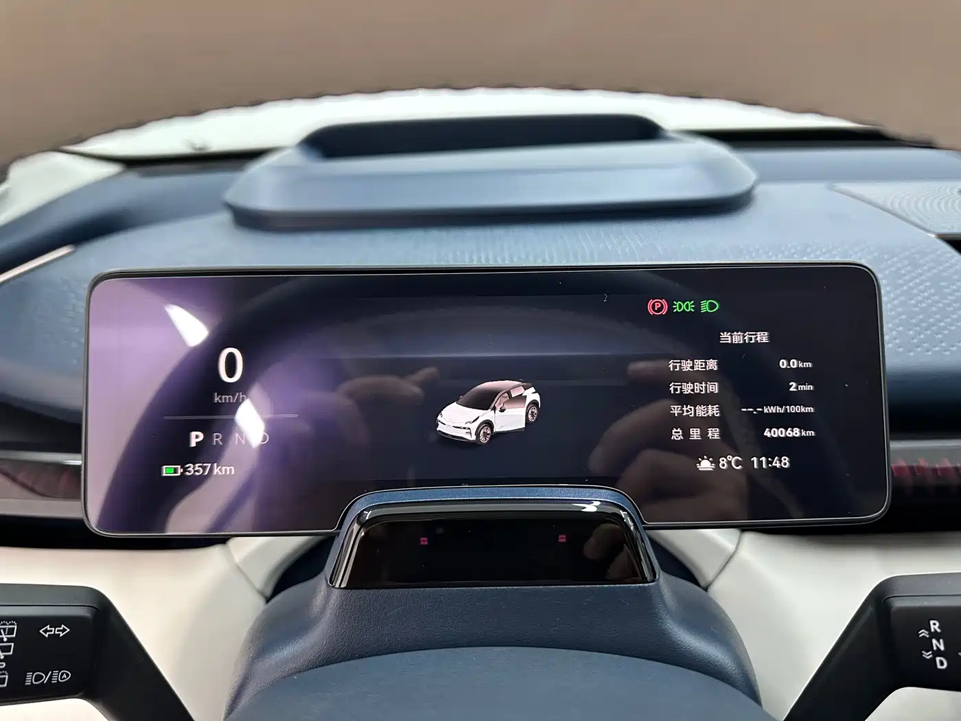 ZEEKR EXTREME KRYPTON X