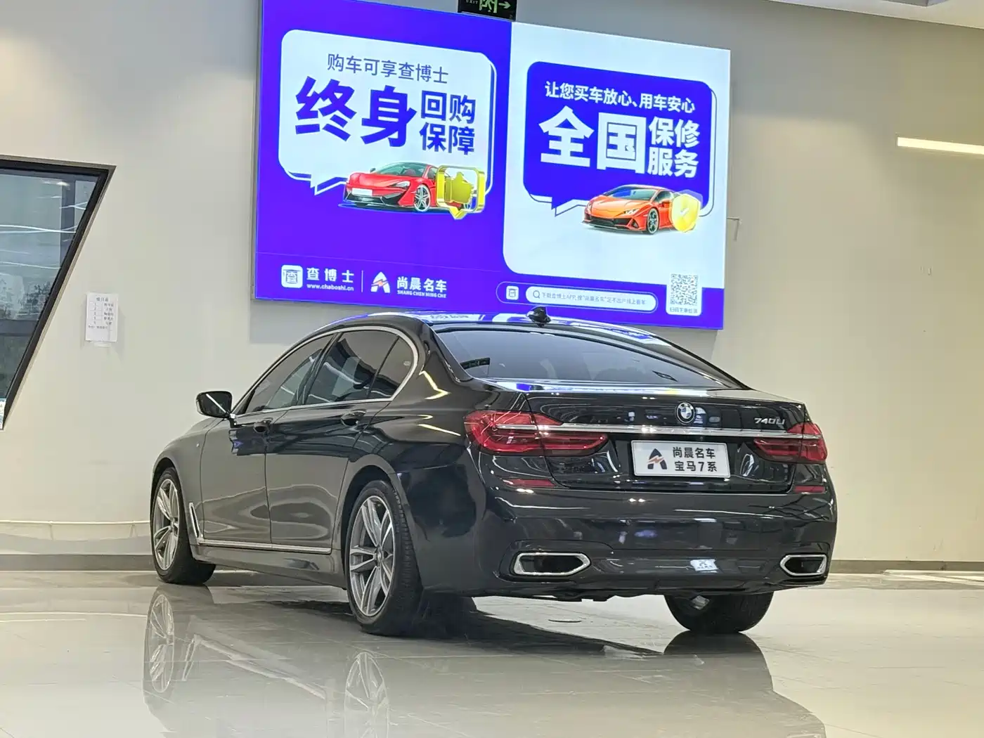 BMW 7 Series 2018 730Li Premium Type M Sport Package фото 14