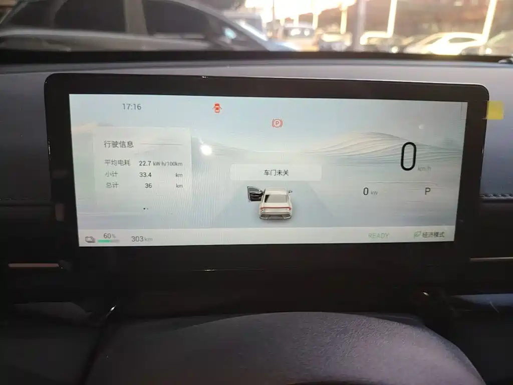 Wuling Motors Wuling Xingguang 2026 2025 510km Smart Advanced