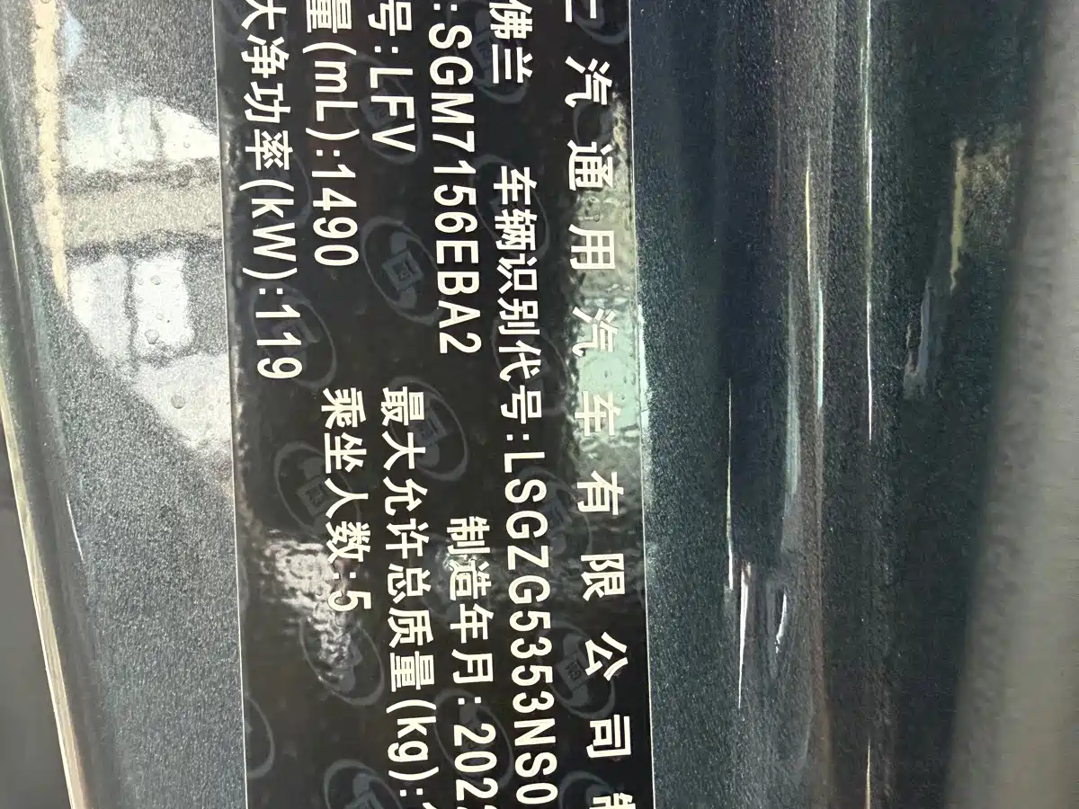 Chevrolet Malibu XL 2023 2023 1.5T RS Connect Edition