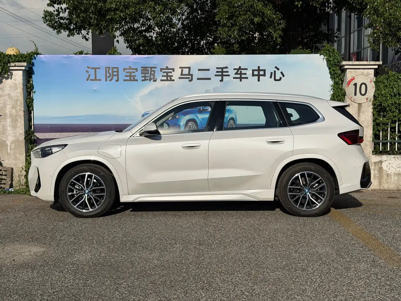 BMW iX1 2025 2025 eDrive25L M Sport Package