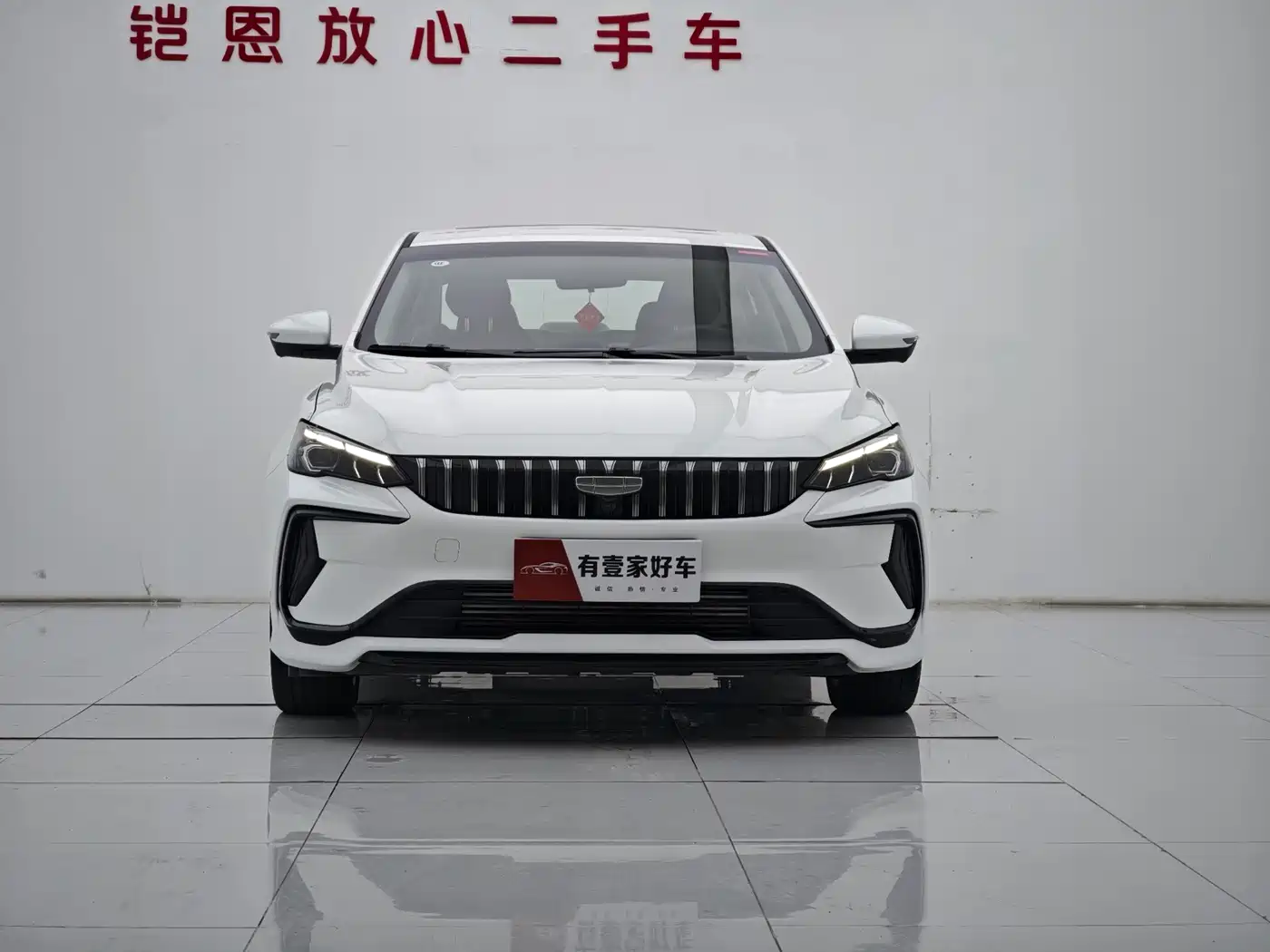 GEELY BINRUI
