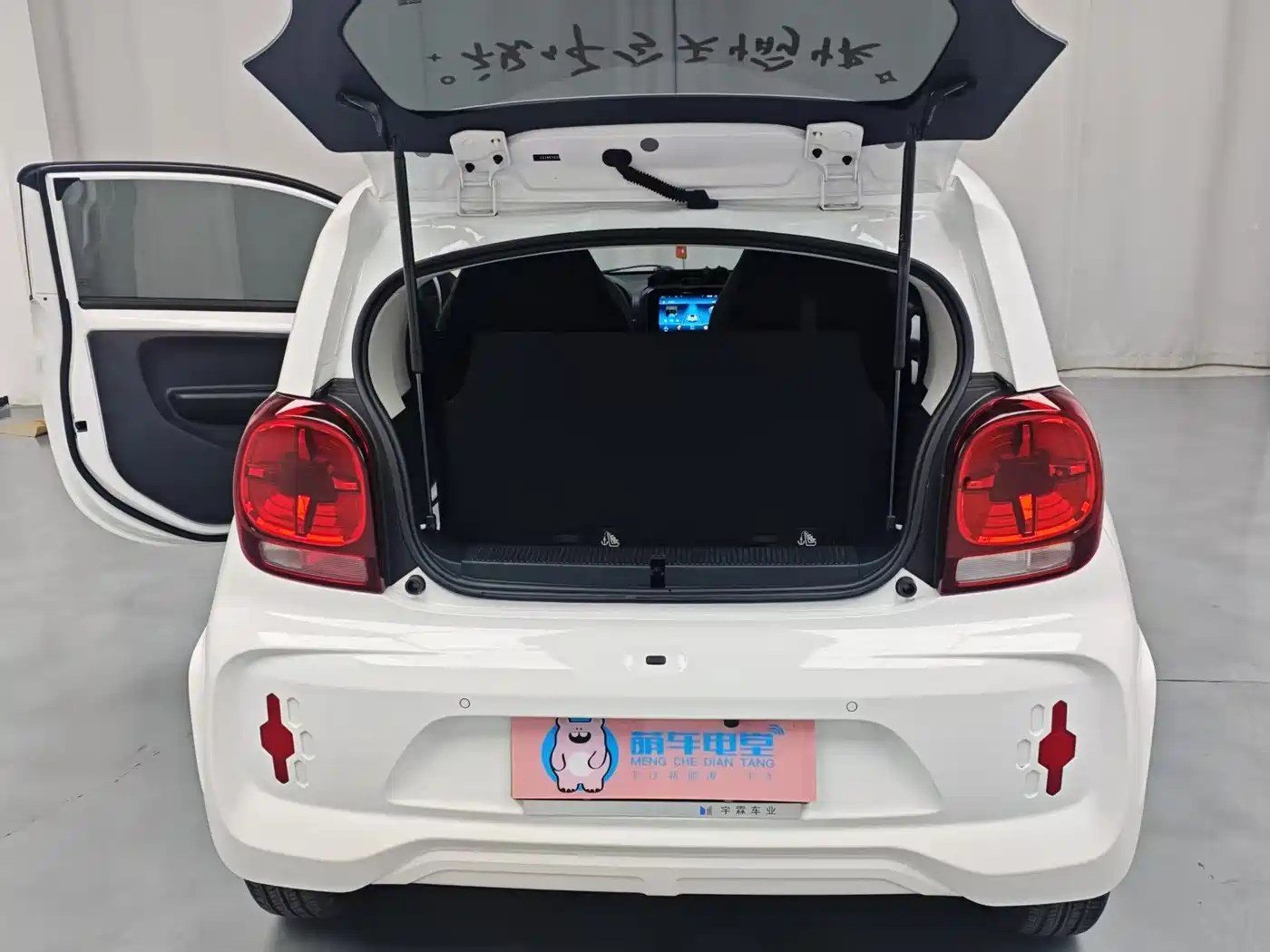 ROEWE CLEWE CLEVER