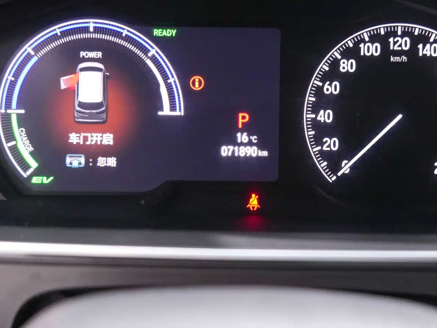 Honda Elysion 2023 2022 2.0L e:HEV Luxury