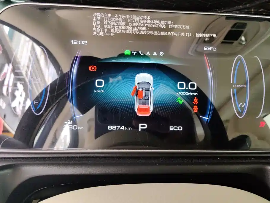 Ora Good Cat 2024 2024 401km Honor 135kW