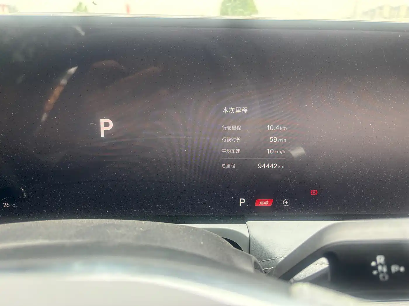 Geely Galaxy Galaxy E8 2024 665km RWD Starship Voyager Edition фото 10