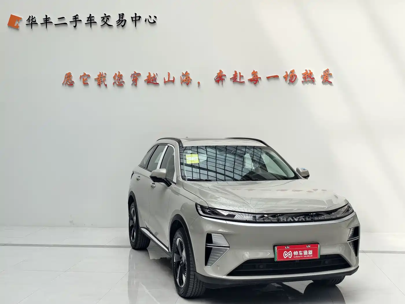 Haval Xiaolong MAX 2025 Hi4 110 Plus Intelligent Driving Edition фото 4