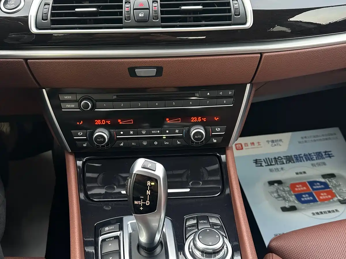 BMW 5 Series GT 2011 535i xDrive Luxury Model фото 8