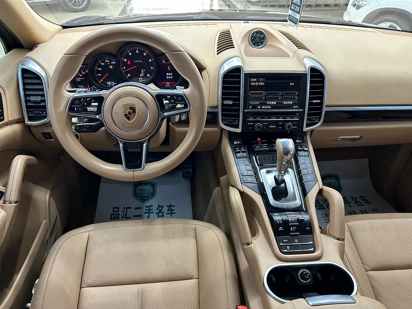 Porsche Cayenne 2015 Cayenne 3.0T фото 7