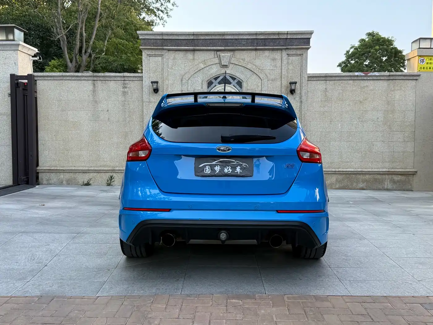 Ford Focus (Import) 2016 2016 2.3T RS Track Edition