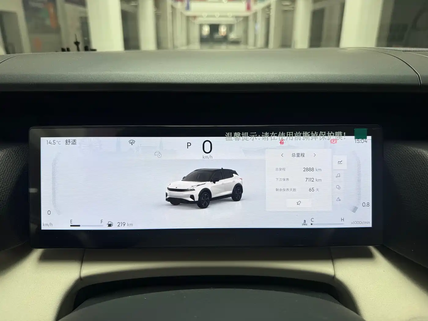 Lynk & Co 06 2025 Renew 1.5T Halo фото 16