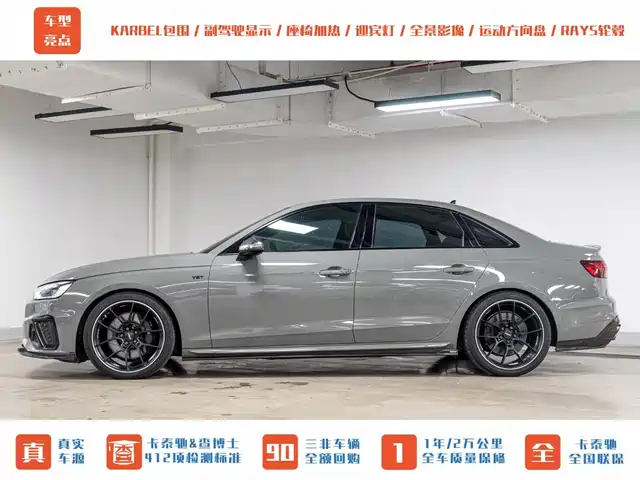 Audi S4 2020 S4 3.0TFSI — фото 5