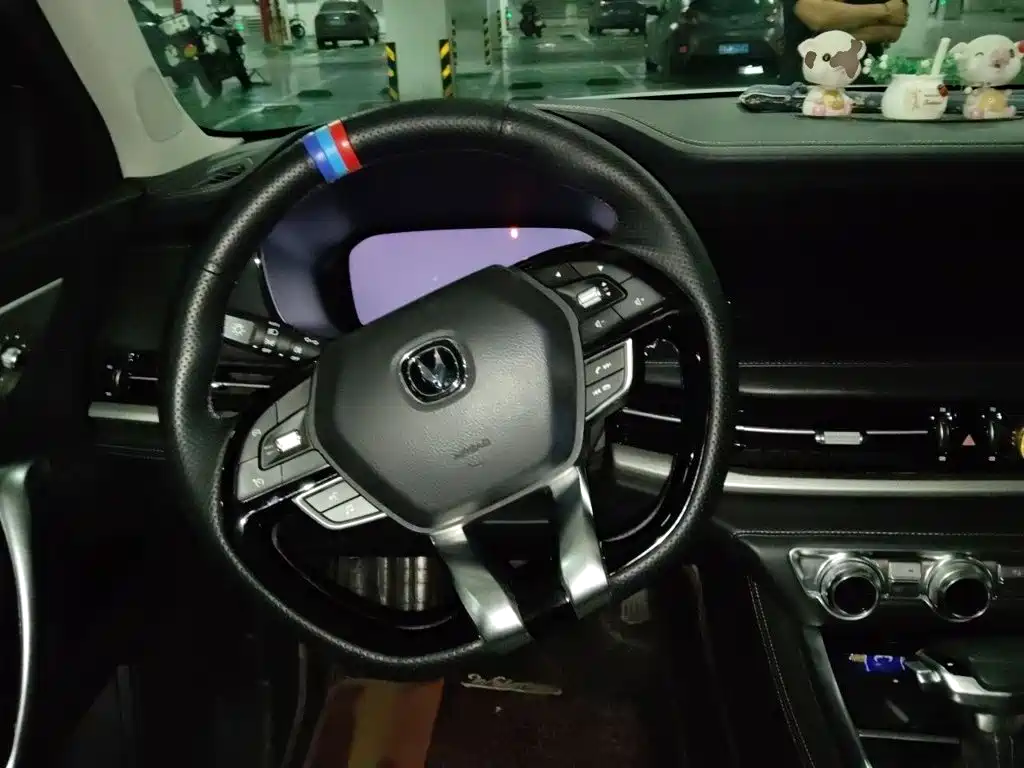 2020 Changan CS95
