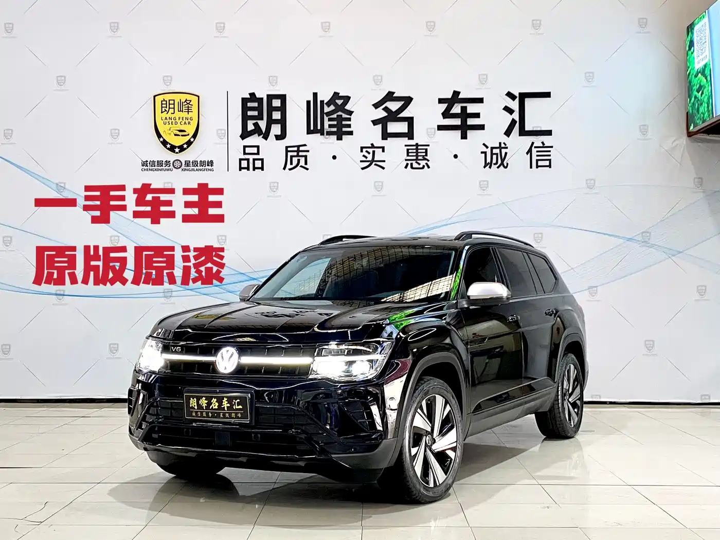 Volkswagen Teramont 2024 380TSI 4WD Prestige Luxury Edition