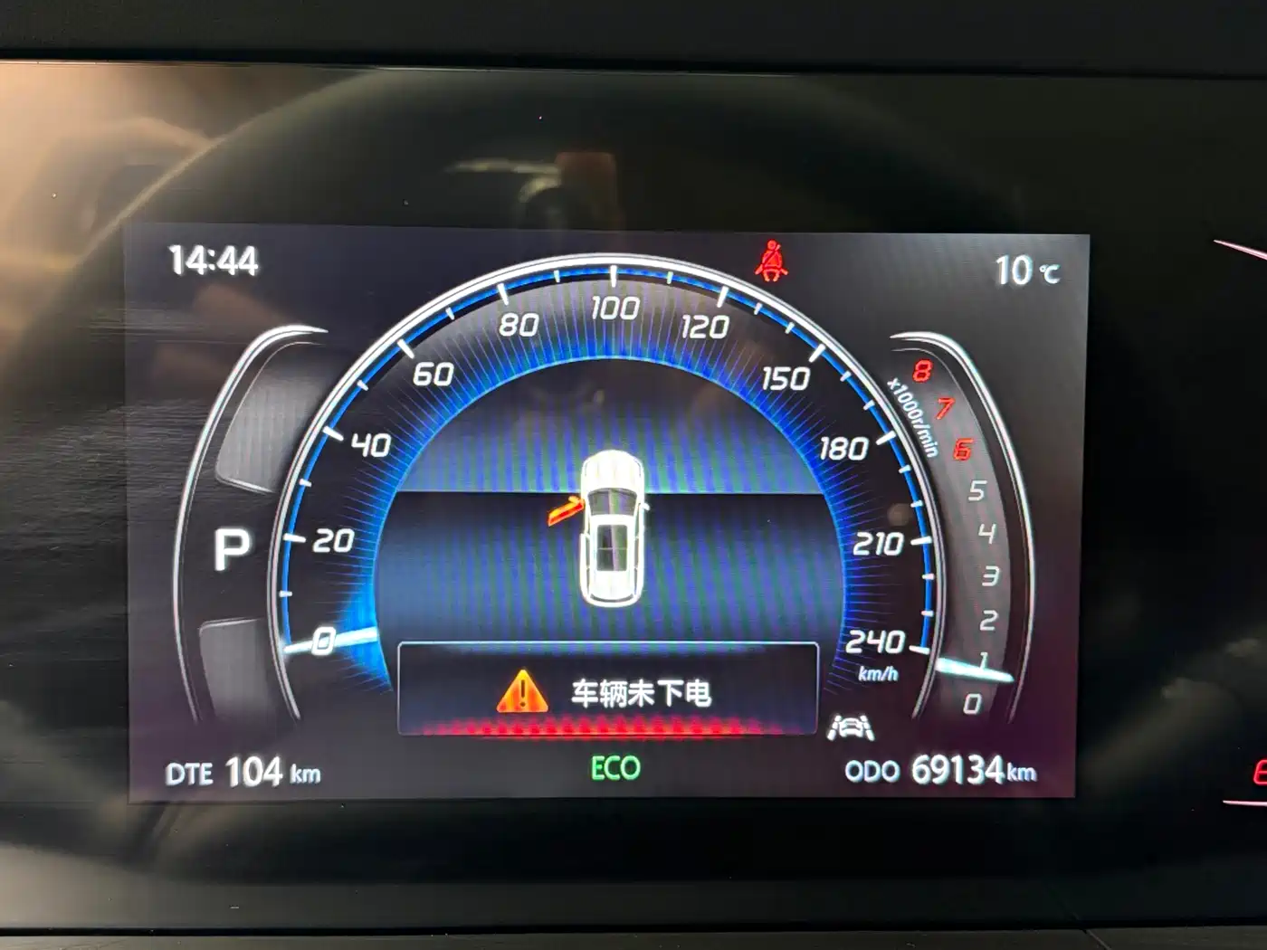 CHANGAN CS75 PLUS