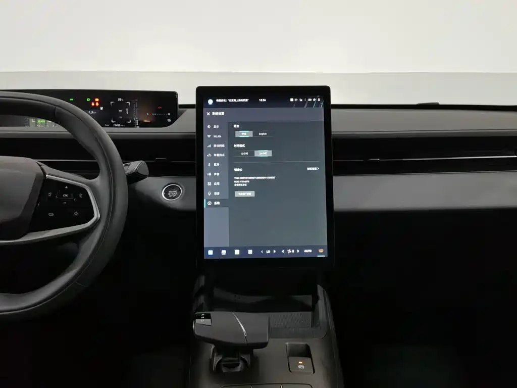 Changan Qiyuan A05 2024 2024 145 Pro