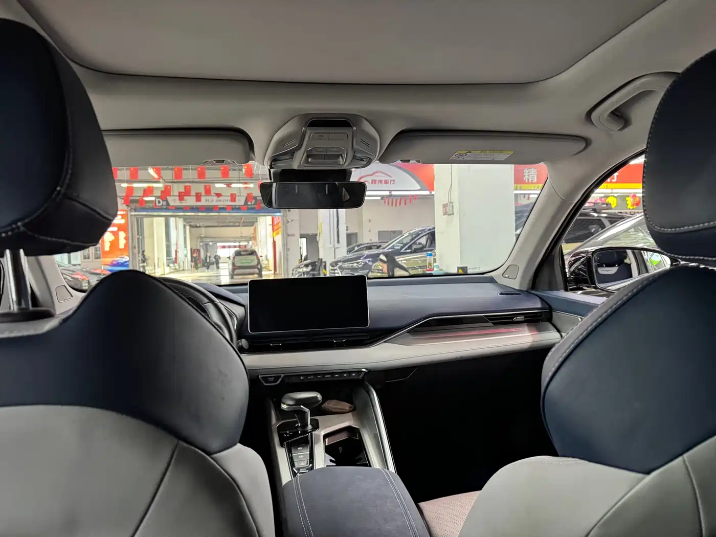 GEELY AUTOMOBILE XINGRUI