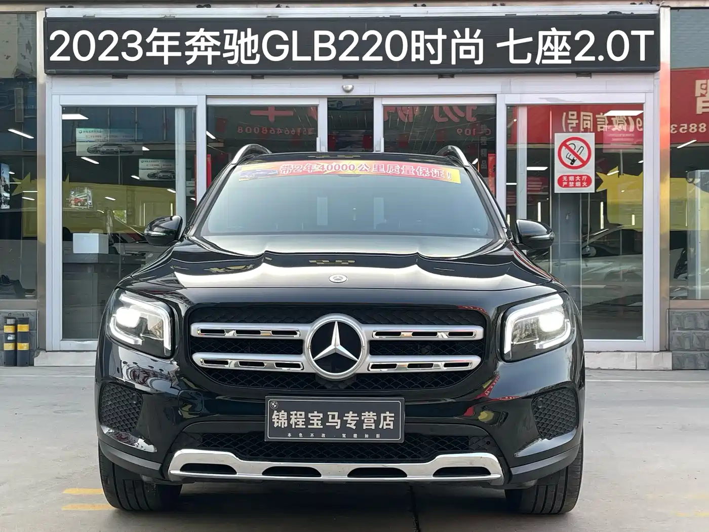 Mercedes-Benz GLB 2023 GLB 220 Style фото 3