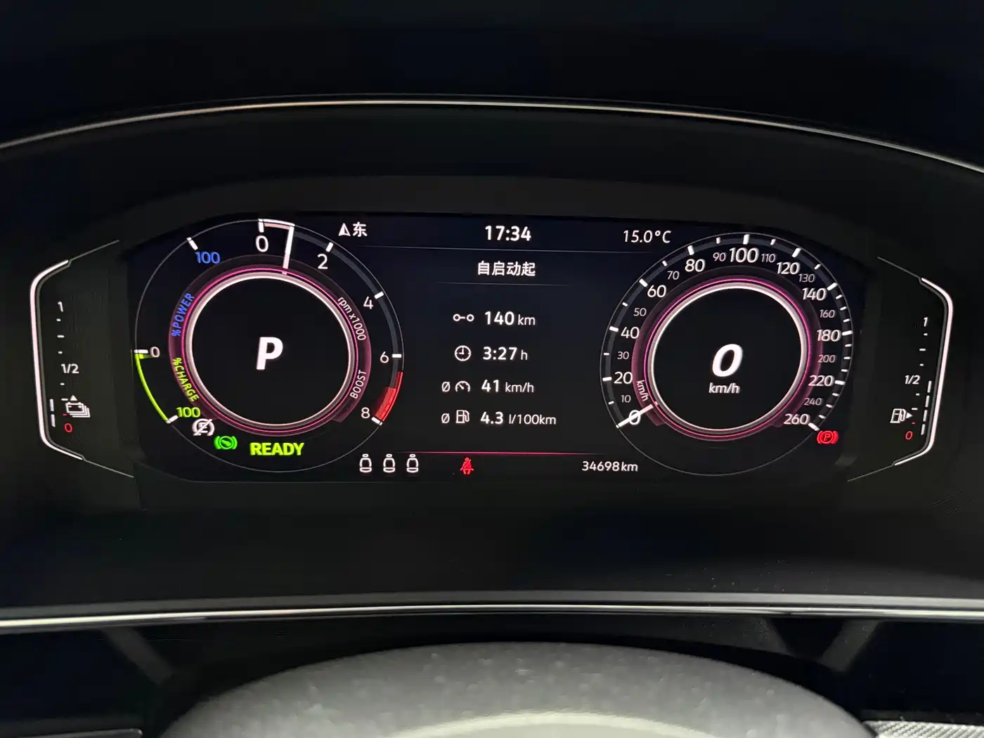 VOLKSWAGEN PASSAT NEW ENERGY