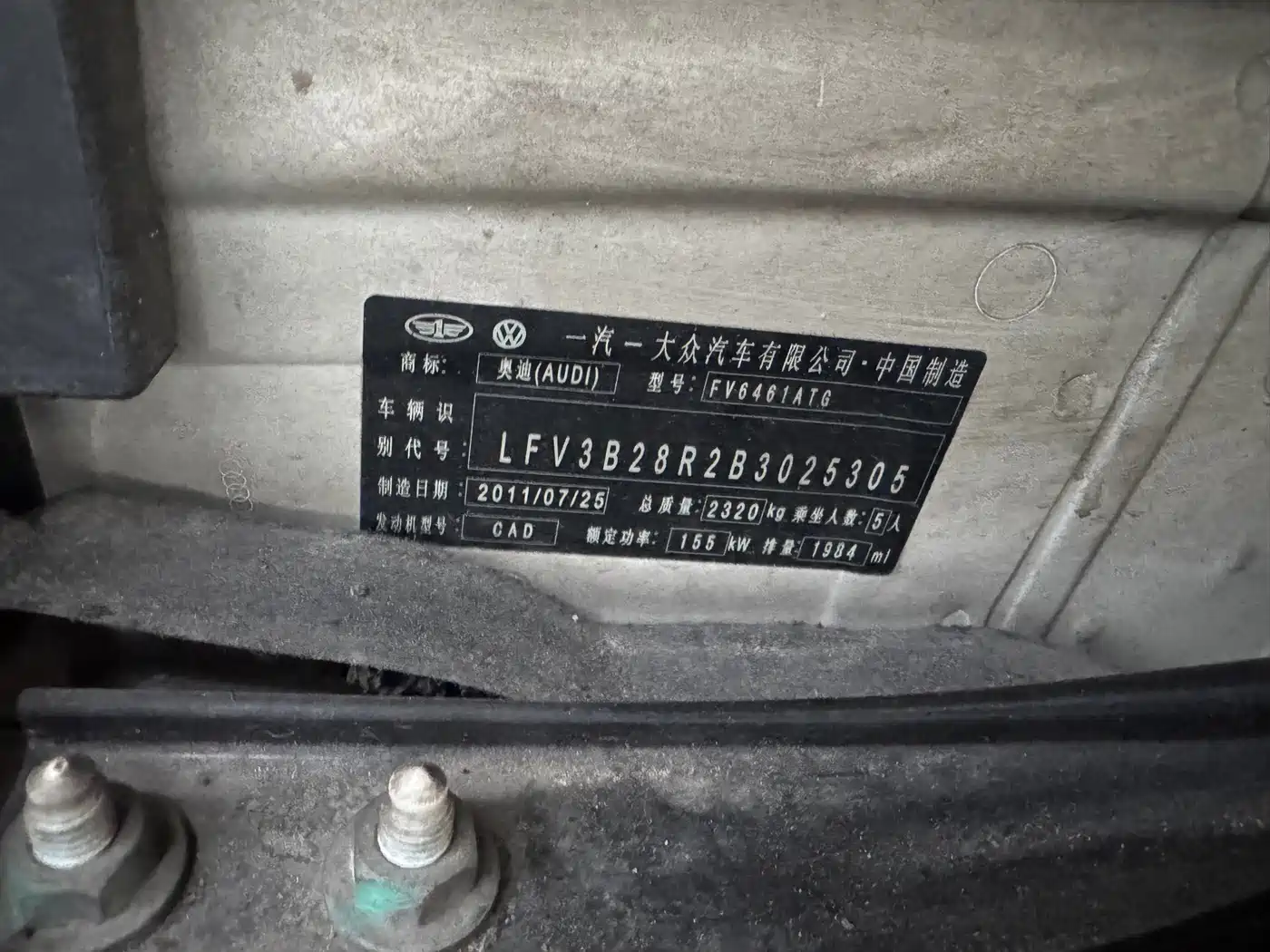 Audi Q5 2011 2011 2.0TFSI Progressive