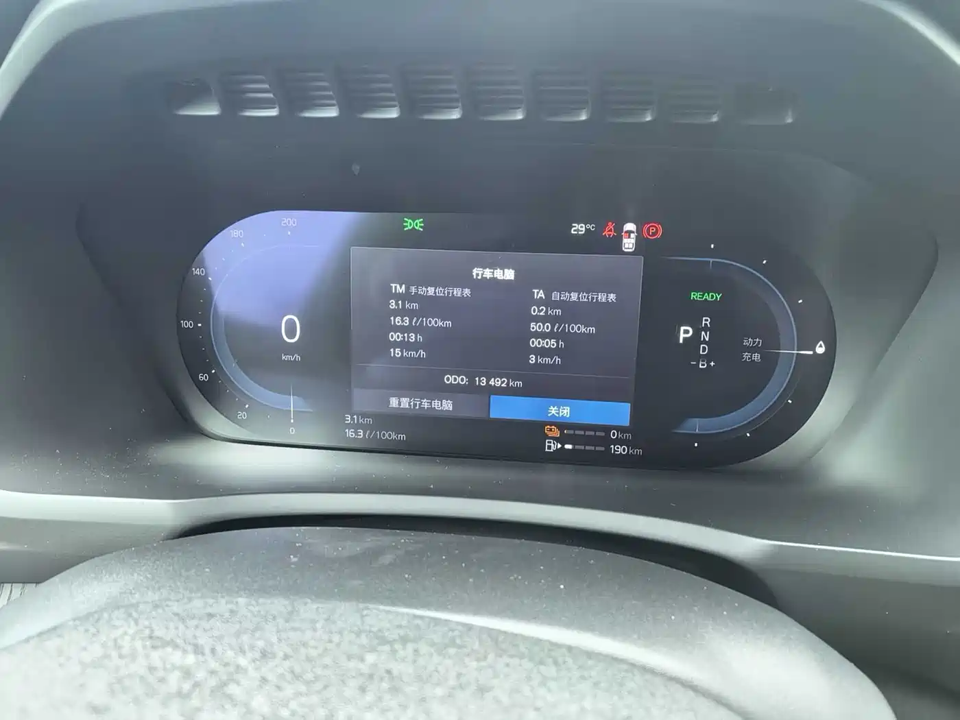 Volvo XC90 Plug-in Hybrid 2023 2023 T8 RECHARGE Intelligent Premium Luxury Edition 7-seater