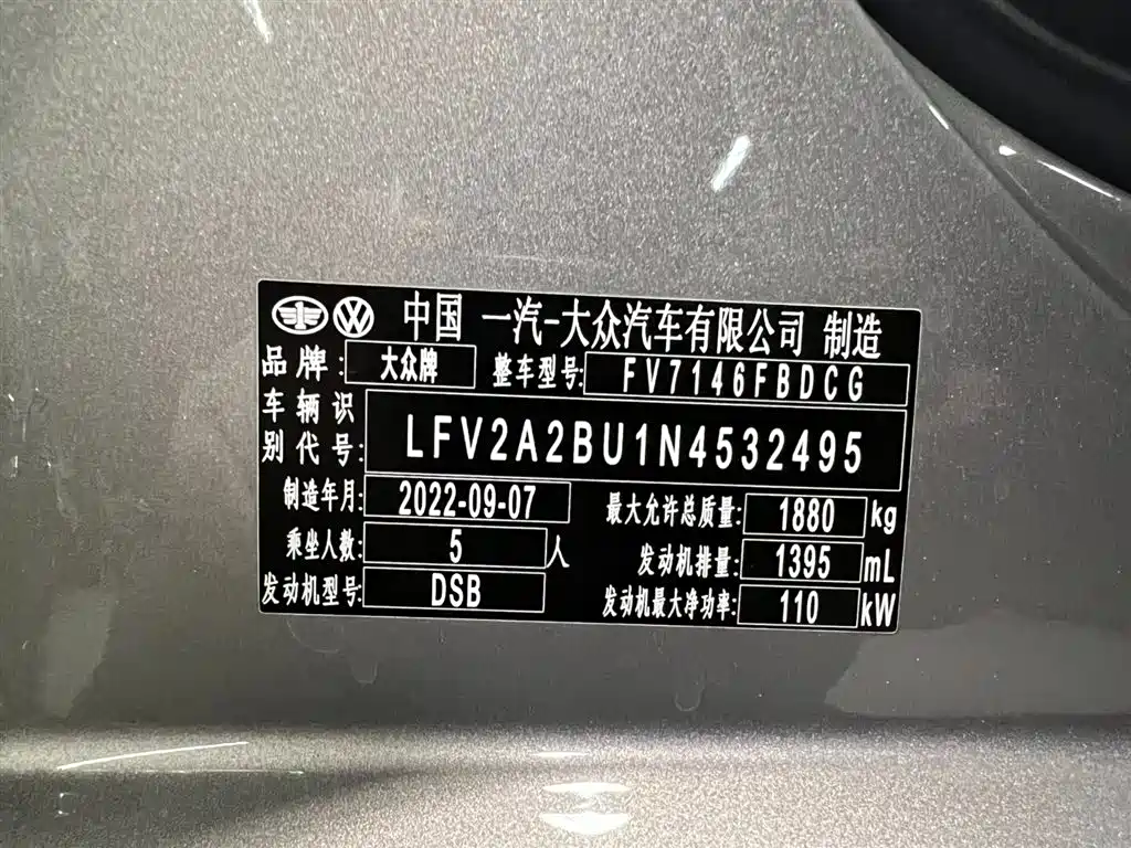 Volkswagen Sagitar 2023 280TSI DSG Beyond Lite фото 20