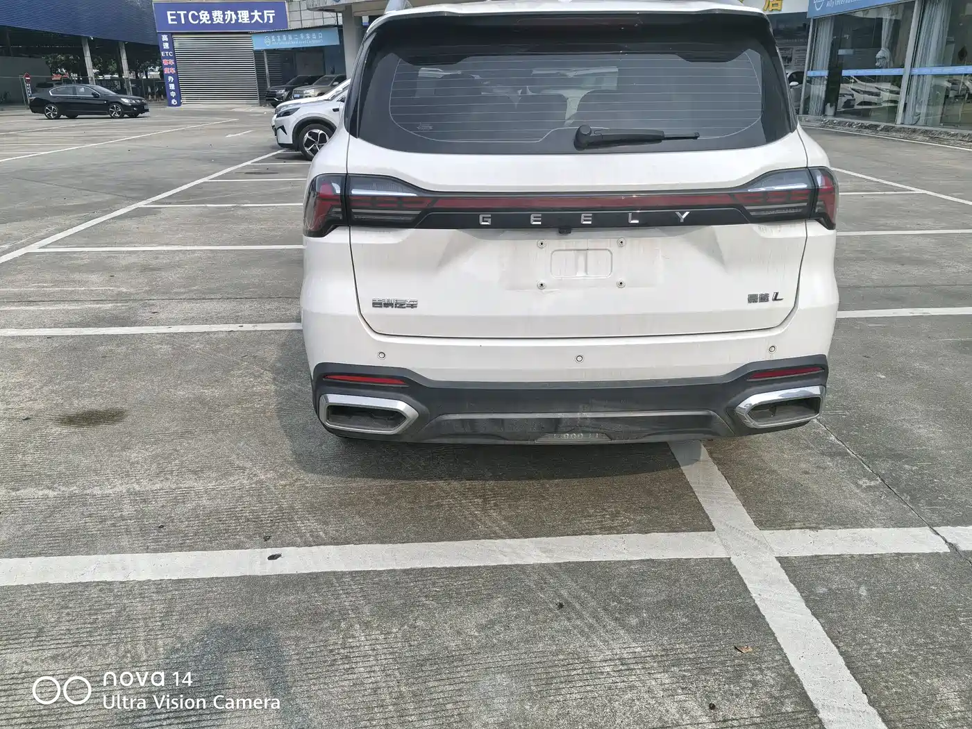 GEELY AUTOMOBILE HAOYUE L