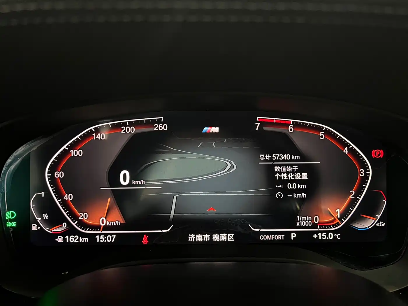 BMW 5 Series 2021 530Li Leading M Sport Package фото 4
