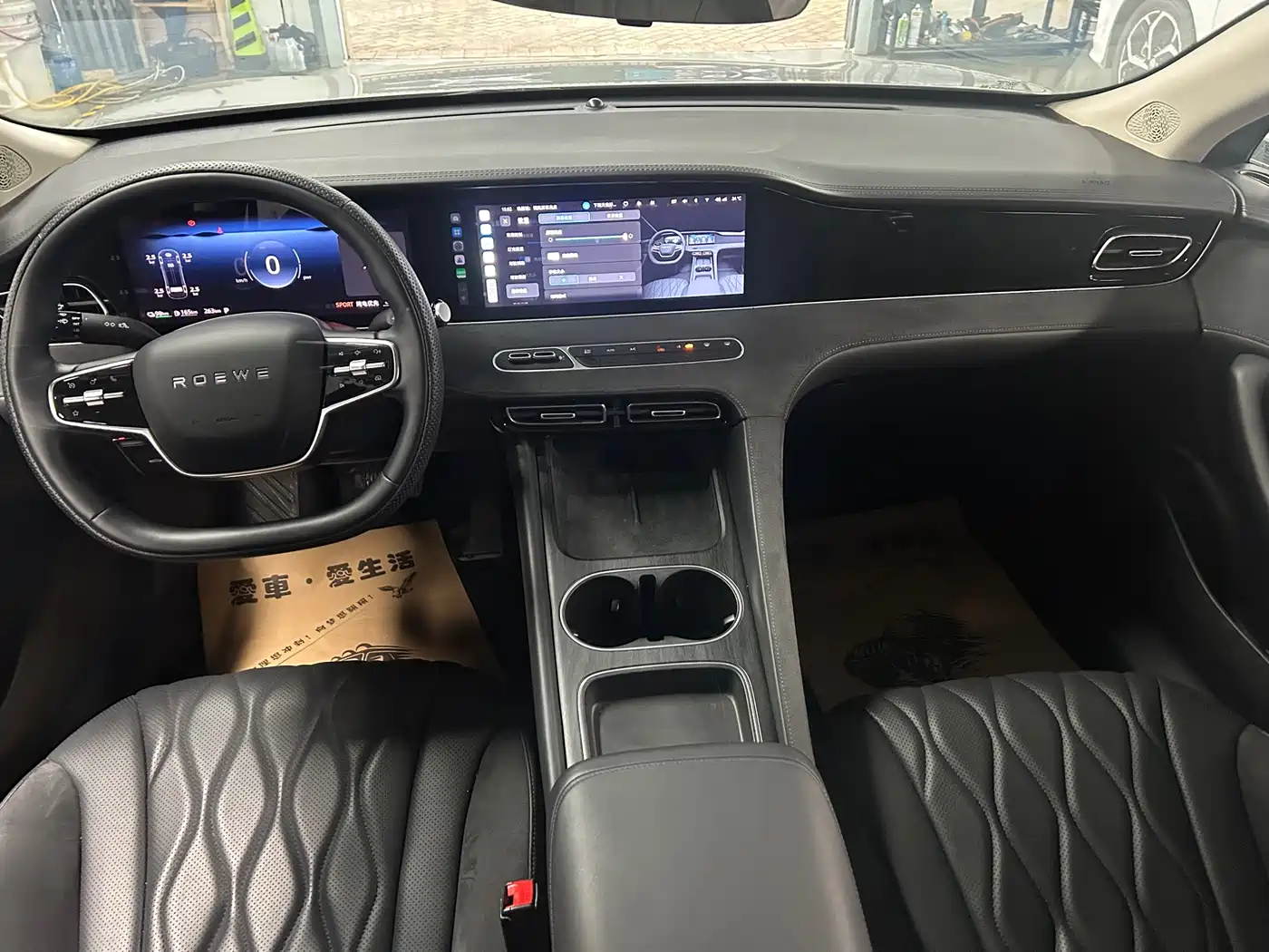 Roewe D7 2026 2023 DMH 125km Excellence Edition