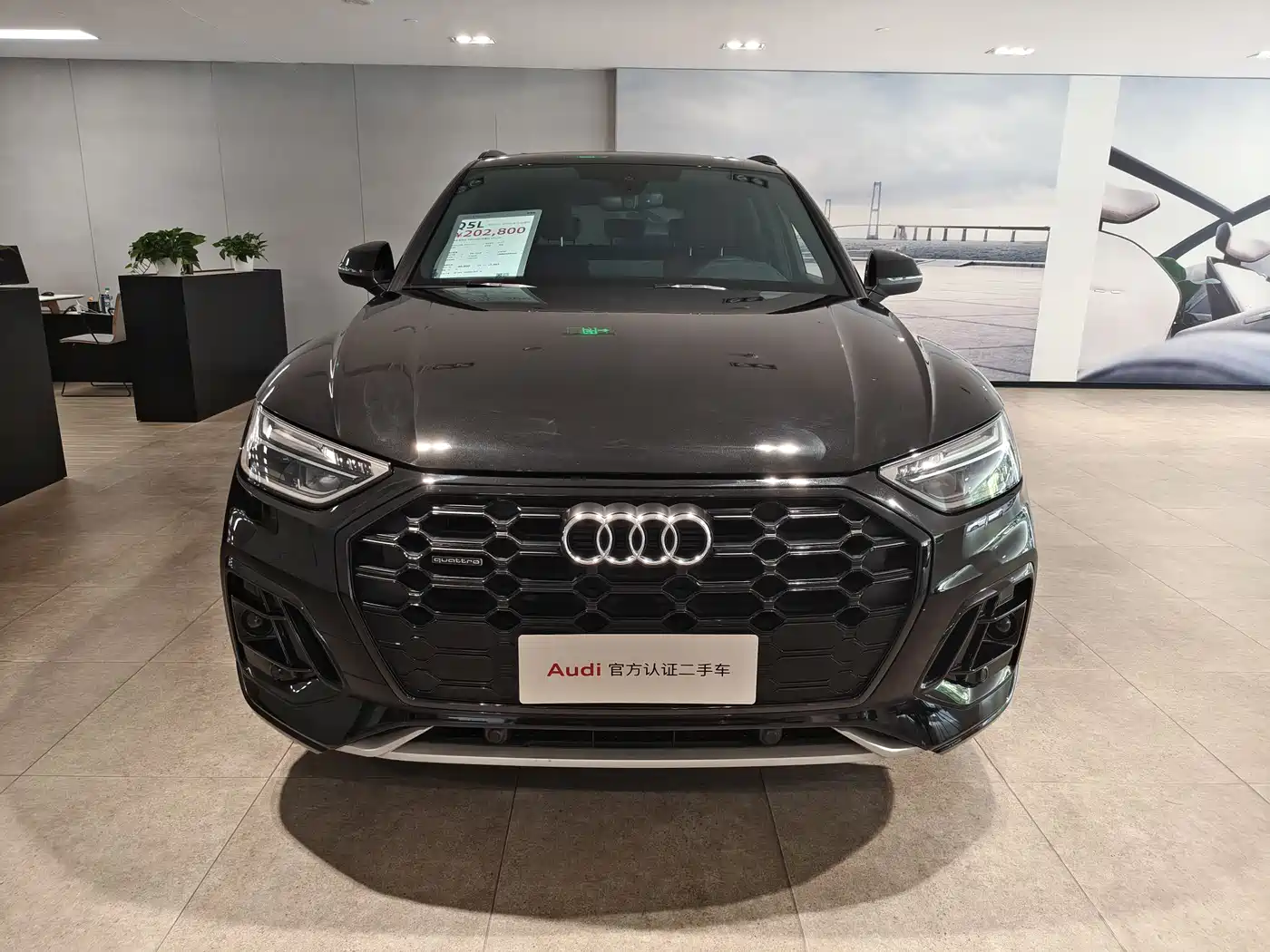 Audi Q5L 2023 40T Luxury Dynamic фото 2