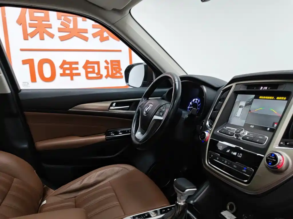 Changan CS95 2017 2017 2.0T AWD Intelligent Control Edition