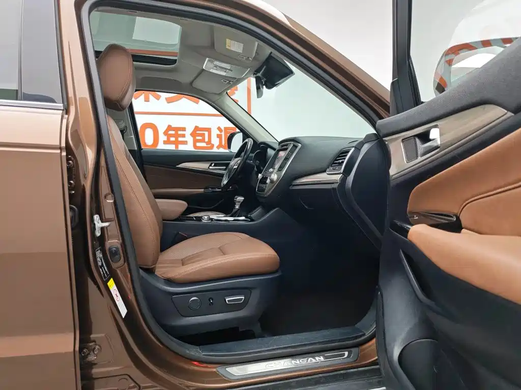 Changan CS95 2017 2017 2.0T AWD Intelligent Control Edition