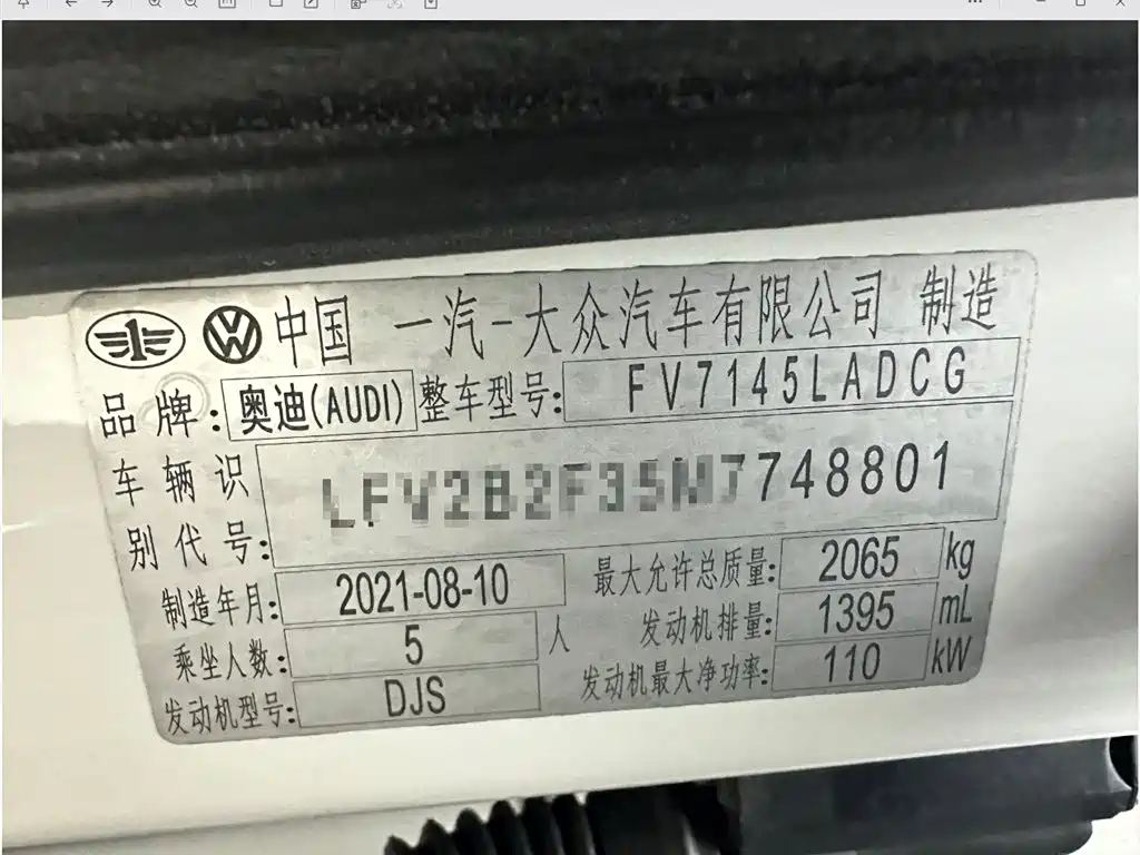 Audi Q3 2021 35 TFSI Progressive Sport фото 24