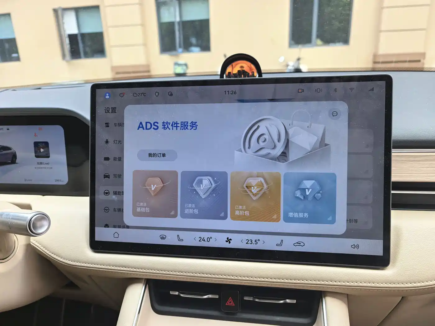 AITO Wenjie AITO M5 2025 Extended Range Ultra AWD фото 12