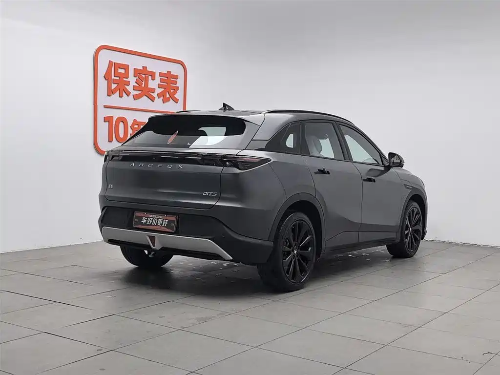 ARCFOX EXTREME FOX POLAR FOX ALPHA T5