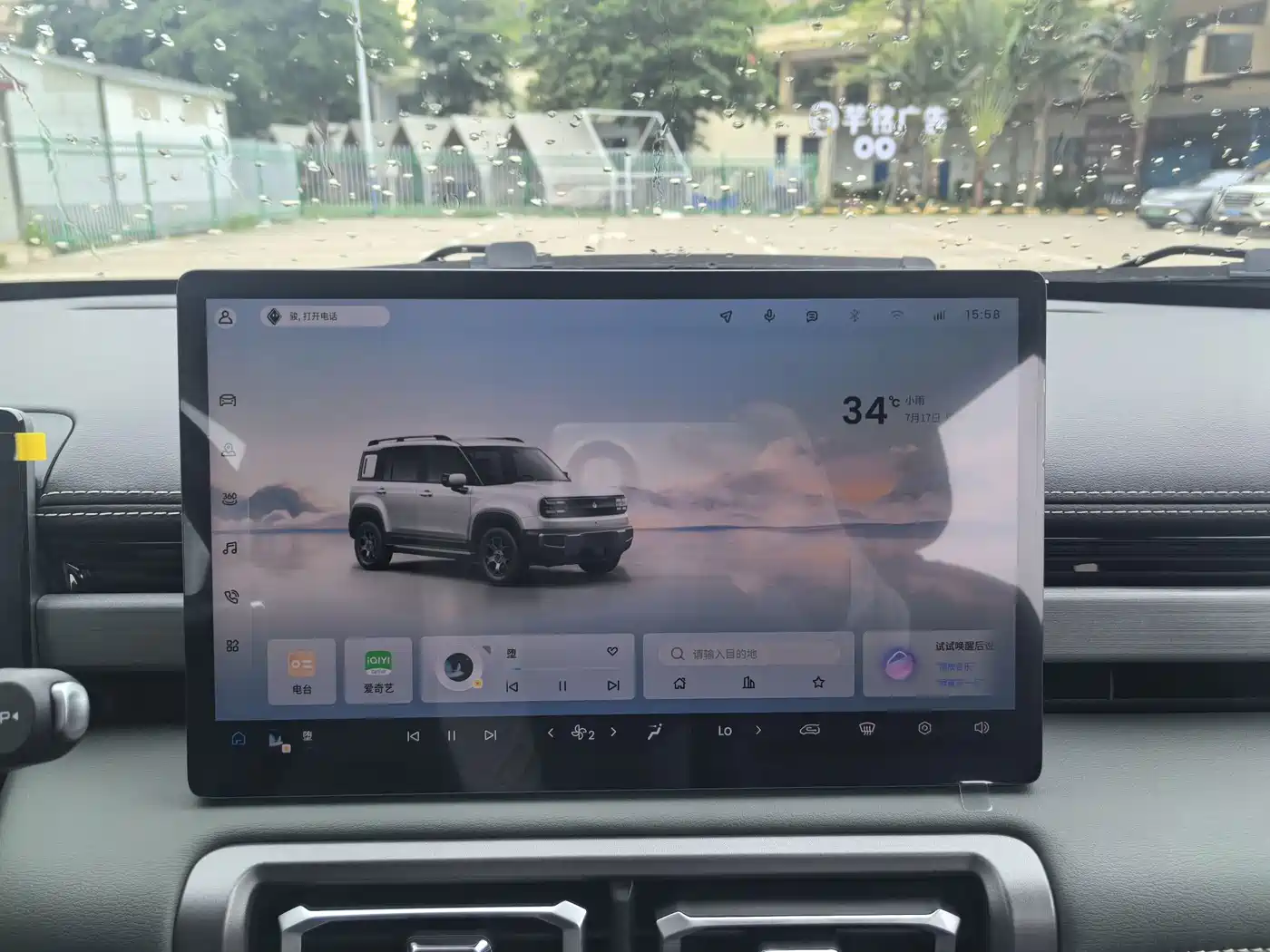 Baojun Yueye Plus 2026 2026 301km Flagship