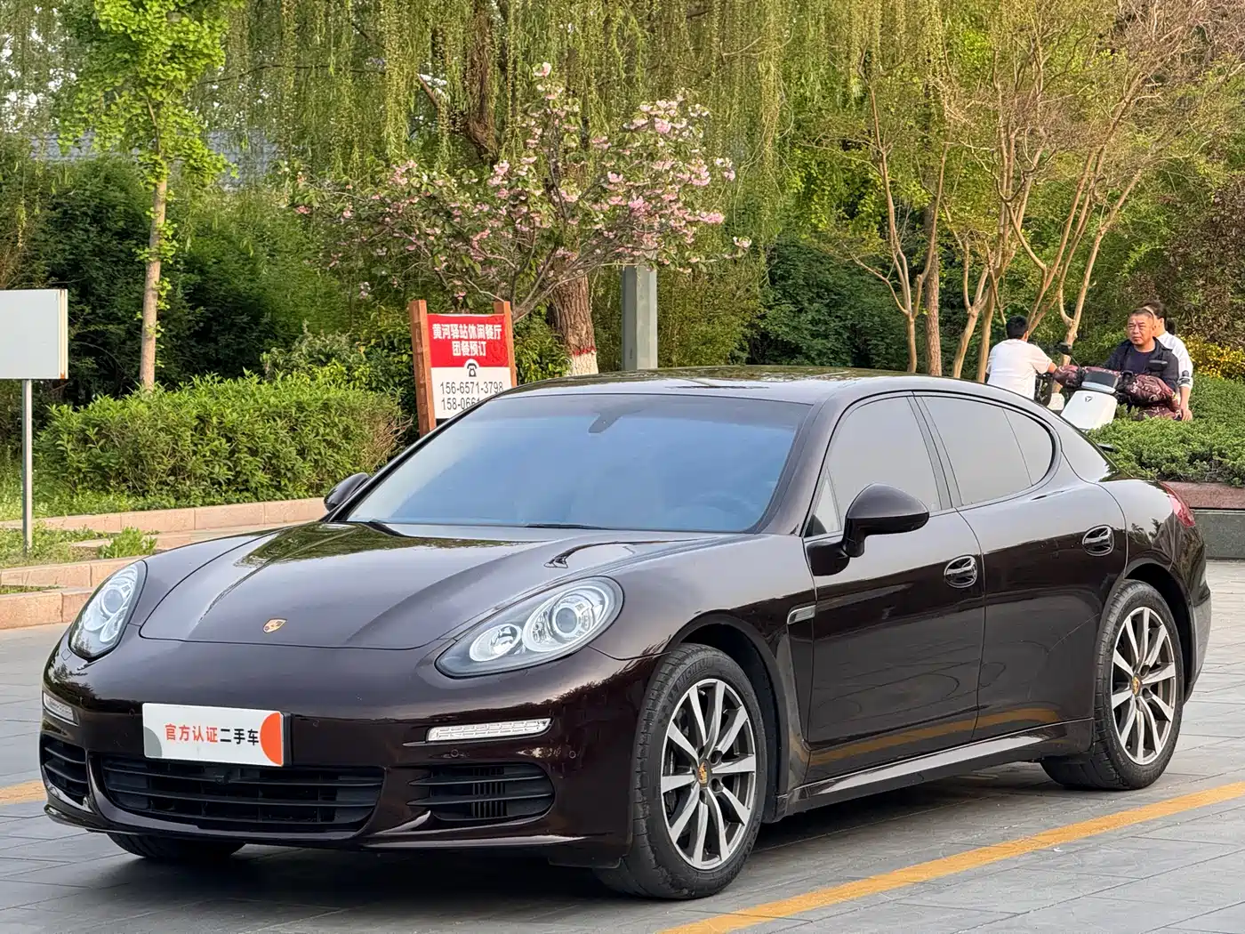 Porsche Panamera 2016 Panamera Edition 3.0T