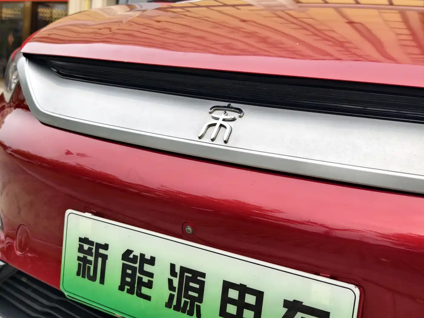 BYD SONGJIANG NEW ENERGY