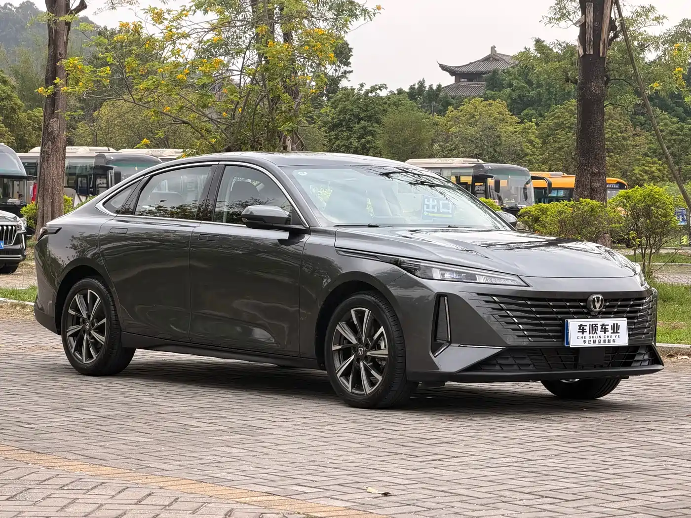 CHANGAN YIDONG