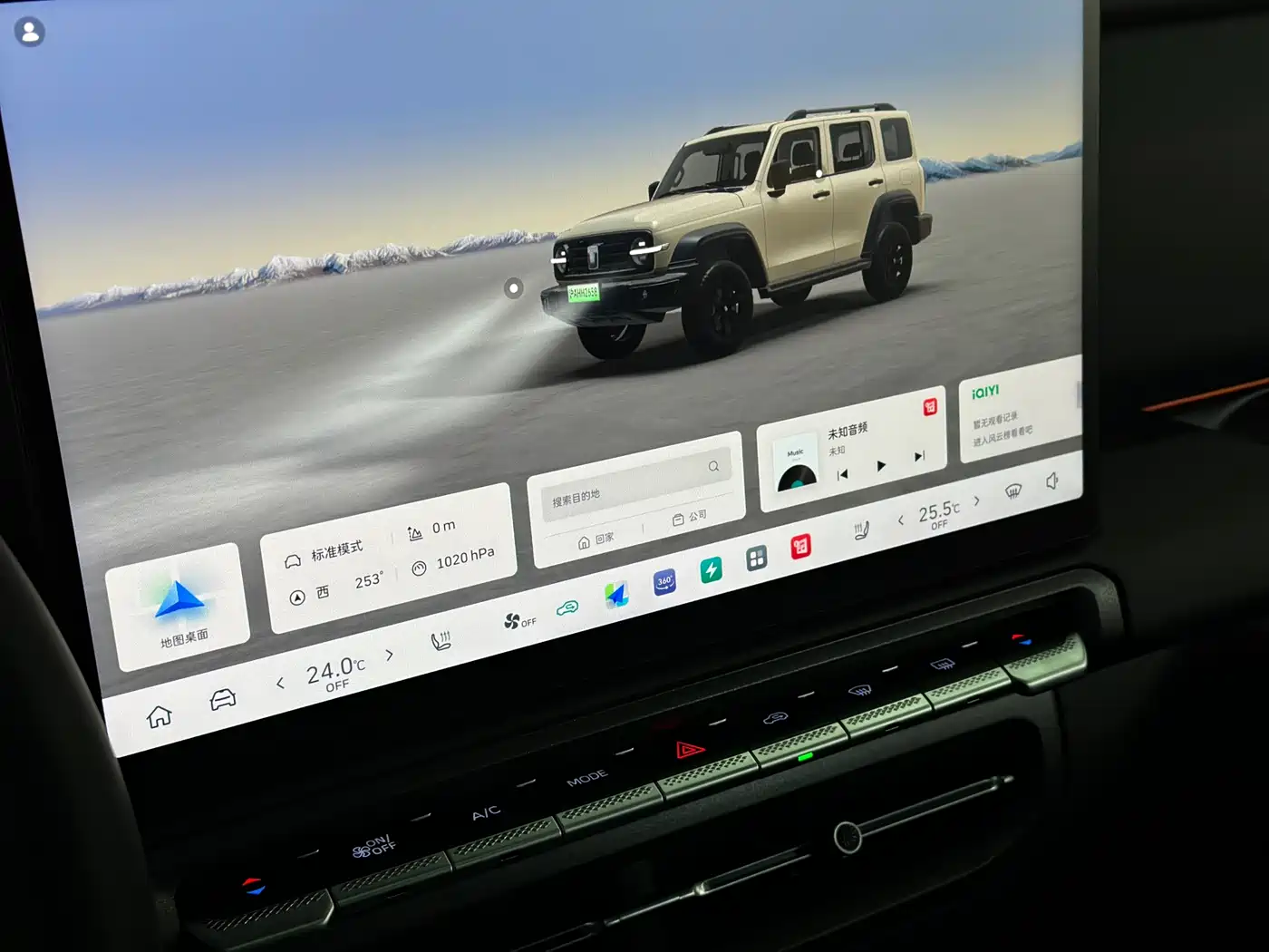 TANK TANK 300 NEW ENERGY