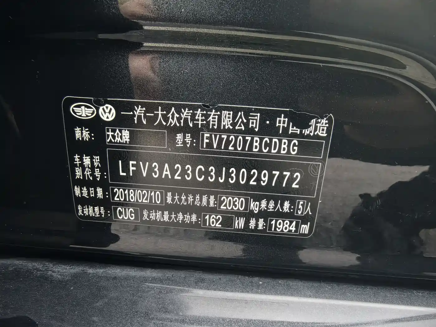 Volkswagen Magotan 2018 380TSI DSG Luxury фото 15