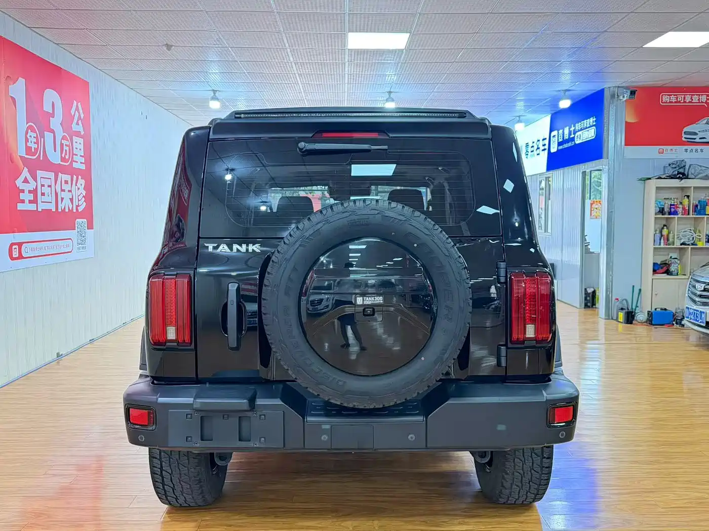 Tank 300 2021 2021 Off-road Version 2.0T Conqueror